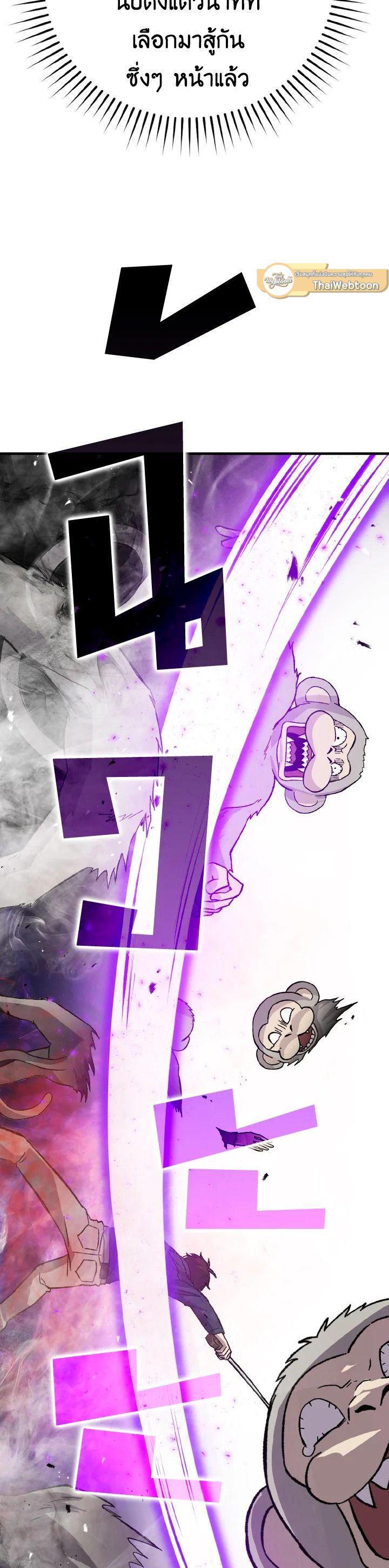 Manga-lc-com อ่านมังงะ อ่านการ์ตูน ออนไลน์ ฟรี The Demon King Levels Up ตอนที่ 1 2 3 4 5 6 7 8 9 10 11 12 13 14 ฟรี ไม่มีโฆษณา Manga-lc - อ่าน มังงะ อ่าน การ์ตูน ออนไลน์ อ่านมังงะ ฟรี