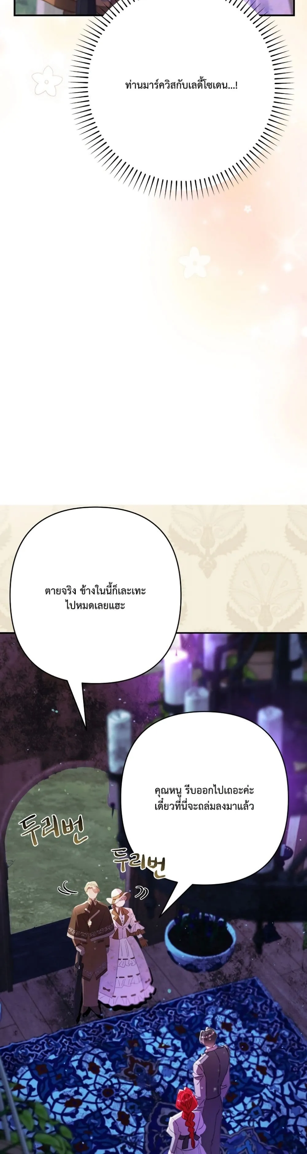 Manga-lc-com อ่านมังงะ อ่านการ์ตูน ออนไลน์ ฟรี I Faked a Pregnancy, but My Husband Returned ตอนที่ 1 2 3 4 5 6 7 8 9 10 11 12 13 14 ฟรี ไม่มีโฆษณา Manga-lc - อ่าน มังงะ อ่าน การ์ตูน ออนไลน์ อ่านมังงะ ฟรี