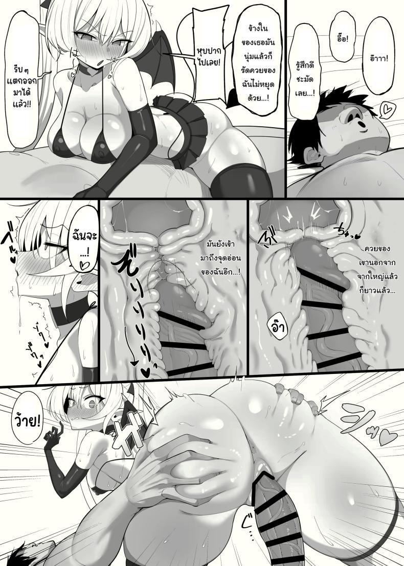 Doujin-Lc- อ่าน โดจิน มังฮวา เกาหลี ญี่ปุ่น จีน แปลไทย ซัคคิวบัสที่กลายเป็นเหยื่อซะเอง [Osinobu no Yakata (Osinobu)] Atashi no Ejiki ni Narinasai Become the succubus's prey ตอนที่ 1 2 3 4 5 6 7 8 9 10 11 12 13 14 ฟรี ไม่มีโฆษณา อ่าน โดจิน Manhwa เกาหลี ญี่ปุ่น จีน เรามีครบ คัดมาให้เน้นๆ โดจิน 18+ รับประกันความฟินโดย  Doujin Lc
