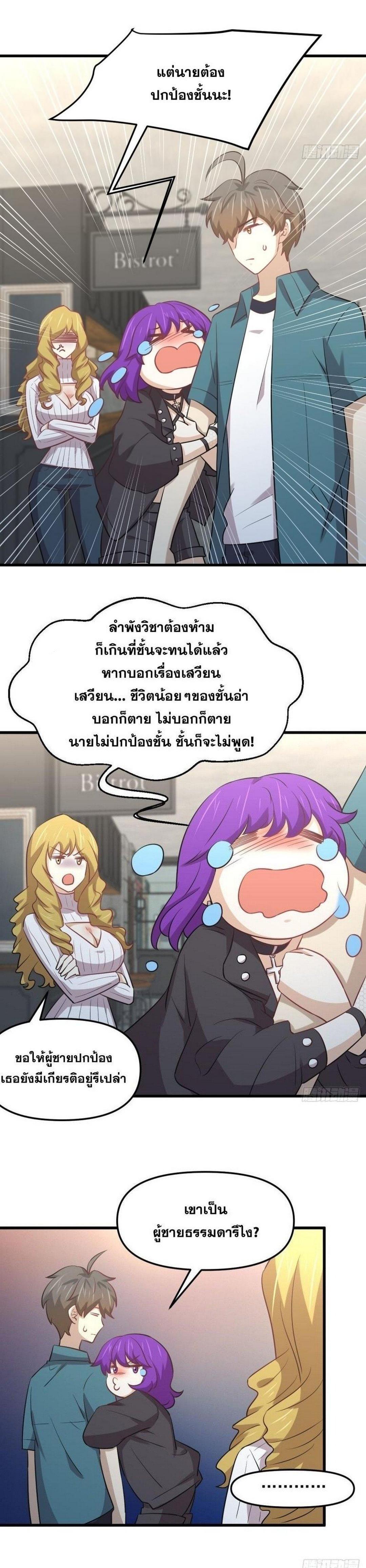 Manga-lc-com อ่านมังงะ อ่านการ์ตูน ออนไลน์ ฟรี Immortal Swordsman in the Reverse World ตอนที่ 1 2 3 4 5 6 7 8 9 10 11 12 13 14 ฟรี ไม่มีโฆษณา Manga-lc - อ่าน มังงะ อ่าน การ์ตูน ออนไลน์ อ่านมังงะ ฟรี