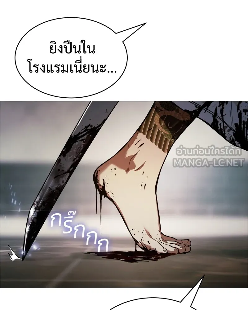 แบคXX ตอนที่ 37 รูปที่ 45