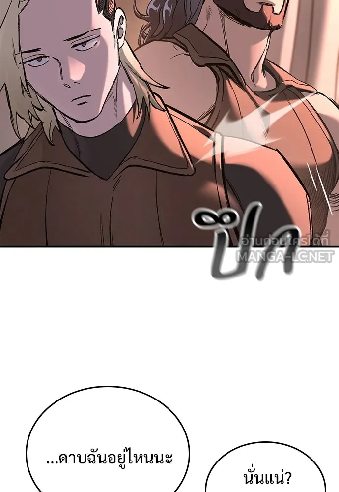 อัศวินวันเดียว ตอนที่ 23 รูปที่ 60