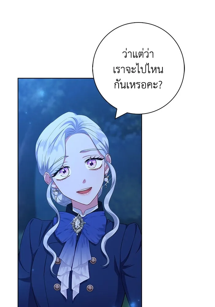 ฉันกลายเป็นแม่พระเอกนิยายจอมเสเพล ตอนที่ 48 รูปที่ 58