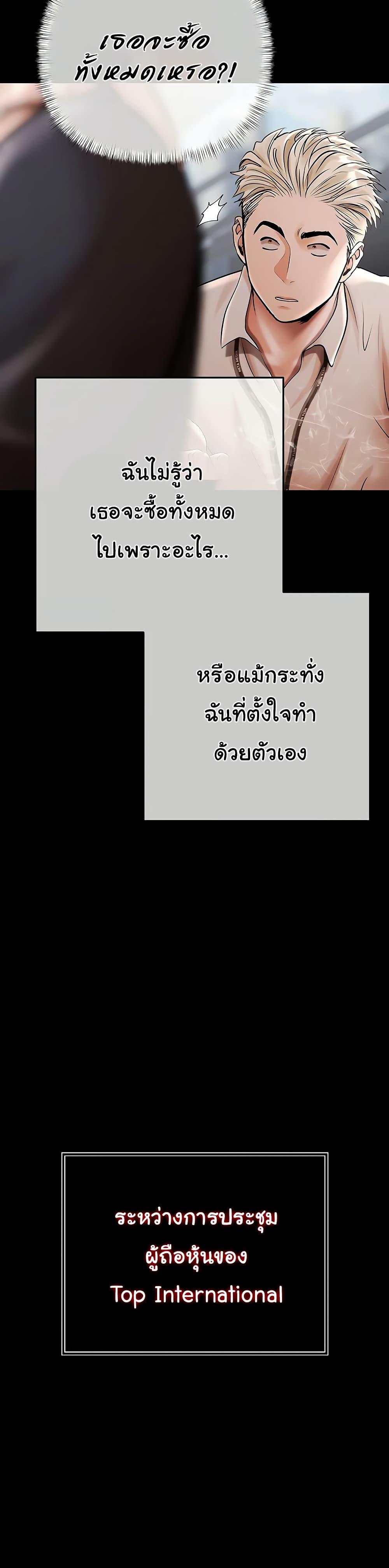 Doujin-Lc- อ่าน โดจิน มังฮวา เกาหลี ญี่ปุ่น จีน แปลไทย Money Games ตอนที่ 1 2 3 4 5 6 7 8 9 10 11 12 13 14 ฟรี ไม่มีโฆษณา อ่าน โดจิน Manhwa เกาหลี ญี่ปุ่น จีน เรามีครบ คัดมาให้เน้นๆ โดจิน 18+ รับประกันความฟินโดย  Doujin Lc