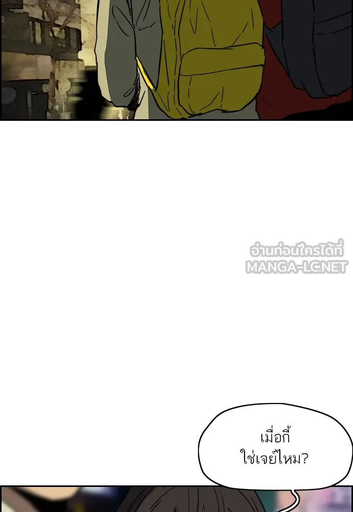 ปั่นสู้ฝันbrWind Breaker ตอนที่ 99 รูปที่ 75