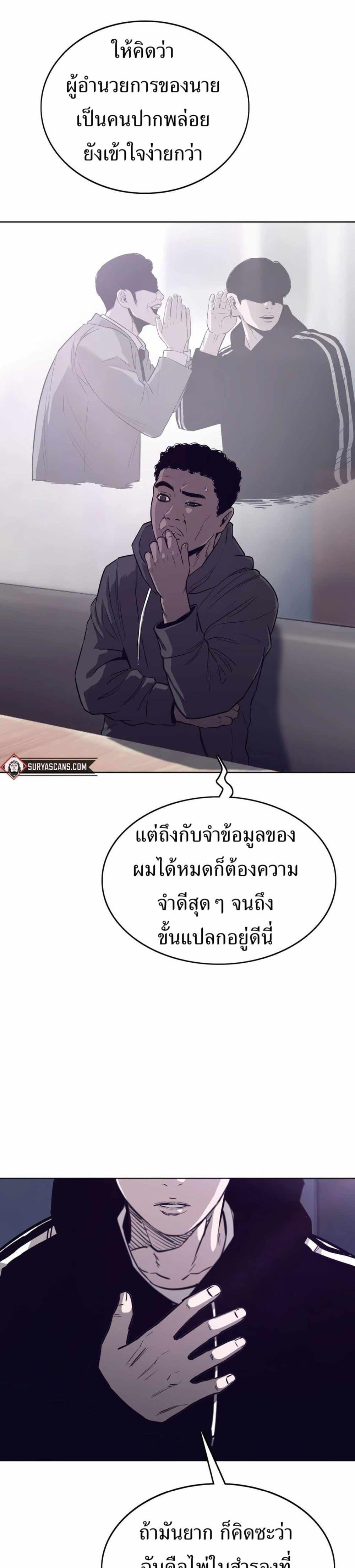 Manga-lc-com อ่านมังงะ อ่านการ์ตูน ออนไลน์ ฟรี Let’s Make a Contract ตอนที่ 1 2 3 4 5 6 7 8 9 10 11 12 13 14 ฟรี ไม่มีโฆษณา Manga-lc - อ่าน มังงะ อ่าน การ์ตูน ออนไลน์ อ่านมังงะ ฟรี