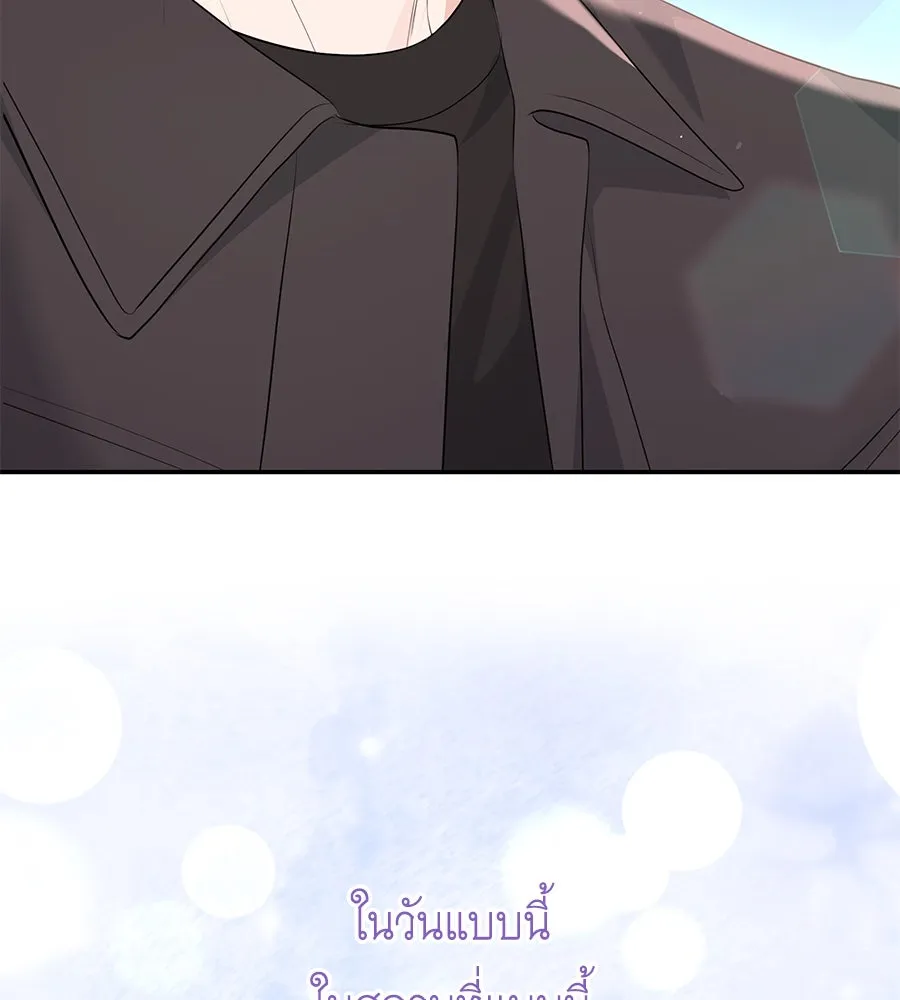 คิมหันต์นิรันดร ตอนที่ 27 รูปที่ 68