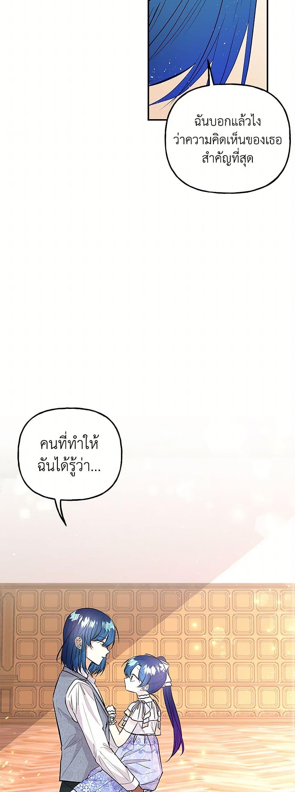 Manga-lc-com อ่านมังงะ อ่านการ์ตูน ออนไลน์ ฟรี Daughter of the Archmage ตอนที่ 1 2 3 4 5 6 7 8 9 10 11 12 13 14 ฟรี ไม่มีโฆษณา Manga-lc - อ่าน มังงะ อ่าน การ์ตูน ออนไลน์ อ่านมังงะ ฟรี