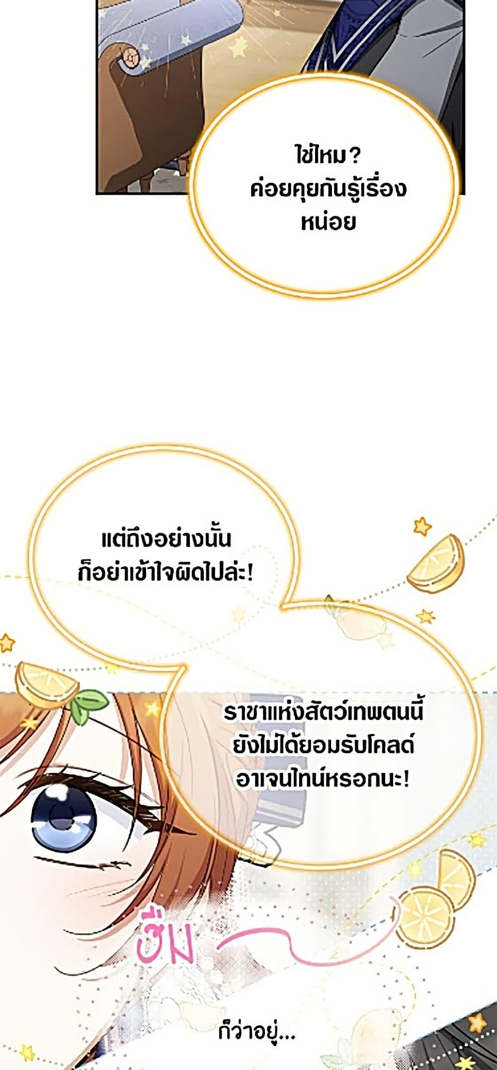 Manga-lc-com อ่านมังงะ อ่านการ์ตูน ออนไลน์ ฟรี The Soulless Duchess ตอนที่ 1 2 3 4 5 6 7 8 9 10 11 12 13 14 ฟรี ไม่มีโฆษณา Manga-lc - อ่าน มังงะ อ่าน การ์ตูน ออนไลน์ อ่านมังงะ ฟรี