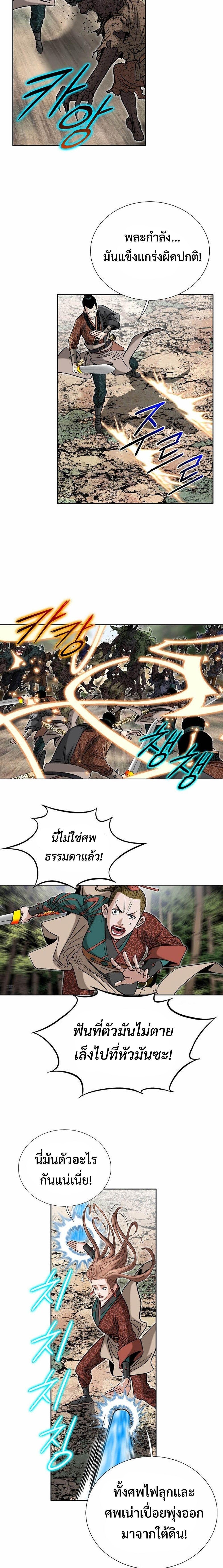 Manga-lc-com อ่านมังงะ อ่านการ์ตูน ออนไลน์ ฟรี Biography of a Novice Warrior ตอนที่ 1 2 3 4 5 6 7 8 9 10 11 12 13 14 ฟรี ไม่มีโฆษณา Manga-lc - อ่าน มังงะ อ่าน การ์ตูน ออนไลน์ อ่านมังงะ ฟรี