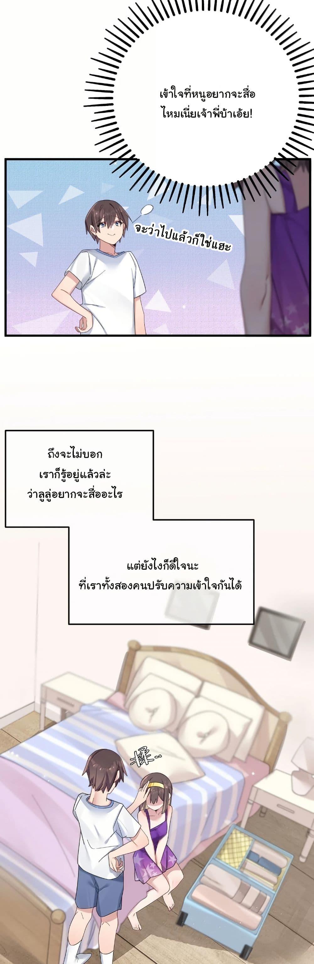 Manga-lc-com อ่านมังงะ อ่านการ์ตูน ออนไลน์ ฟรี Fake Girlfriend My Fault ตอนที่ 1 2 3 4 5 6 7 8 9 10 11 12 13 14 ฟรี ไม่มีโฆษณา Manga-lc - อ่าน มังงะ อ่าน การ์ตูน ออนไลน์ อ่านมังงะ ฟรี