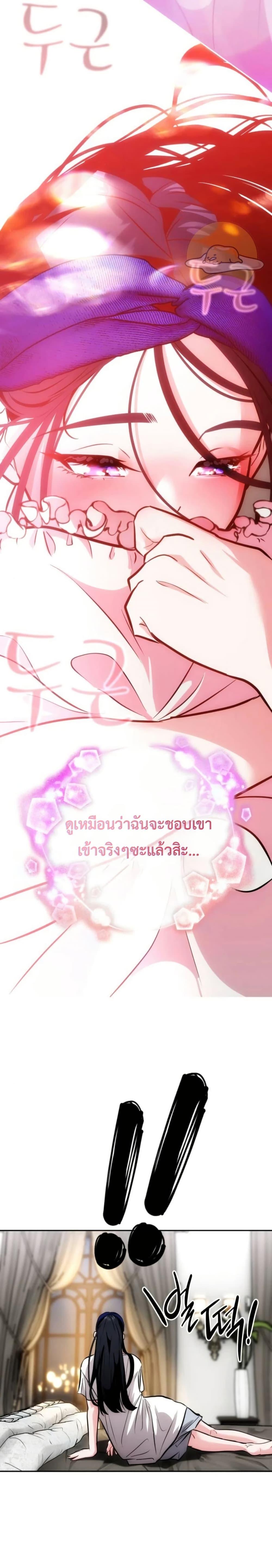 Manga-lc-com อ่านมังงะ อ่านการ์ตูน ออนไลน์ ฟรี Godeokchun’s Food Truck ตอนที่ 1 2 3 4 5 6 7 8 9 10 11 12 13 14 ฟรี ไม่มีโฆษณา Manga-lc - อ่าน มังงะ อ่าน การ์ตูน ออนไลน์ อ่านมังงะ ฟรี