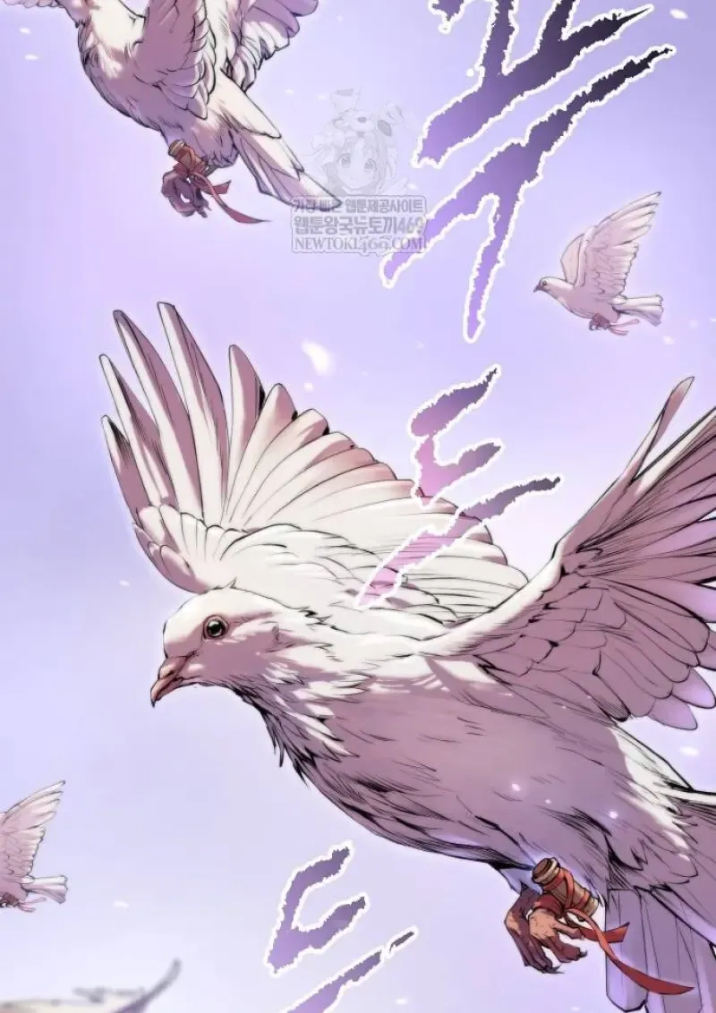 Chronicles of the Demon Faction ตำนานการเก_ดใหม_ในล_ทธ_มาร ตอนที่ ตอนที่ 148 รูปที่ 48