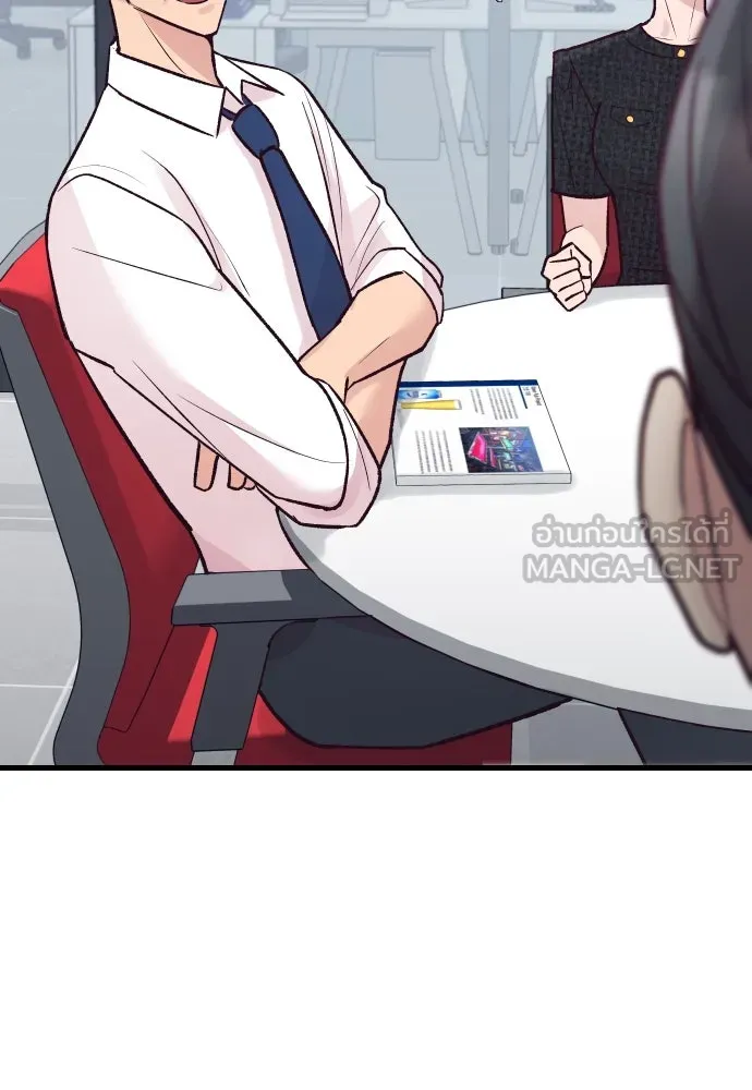 รักกันคนละครึ่งทาง ตอนที่ 20 รูปที่ 39