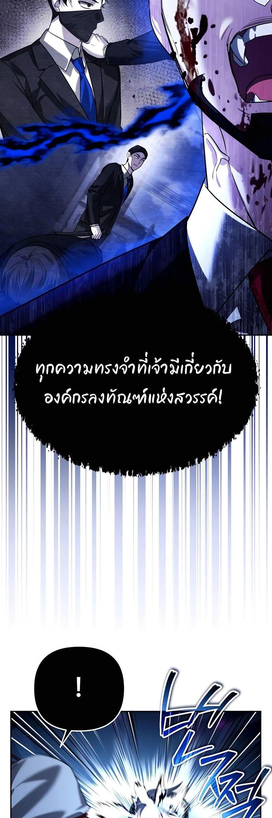 Manga-lc-com อ่านมังงะ อ่านการ์ตูน ออนไลน์ ฟรี My clone is becoming a giant ตอนที่ 1 2 3 4 5 6 7 8 9 10 11 12 13 14 ฟรี ไม่มีโฆษณา Manga-lc - อ่าน มังงะ อ่าน การ์ตูน ออนไลน์ อ่านมังงะ ฟรี