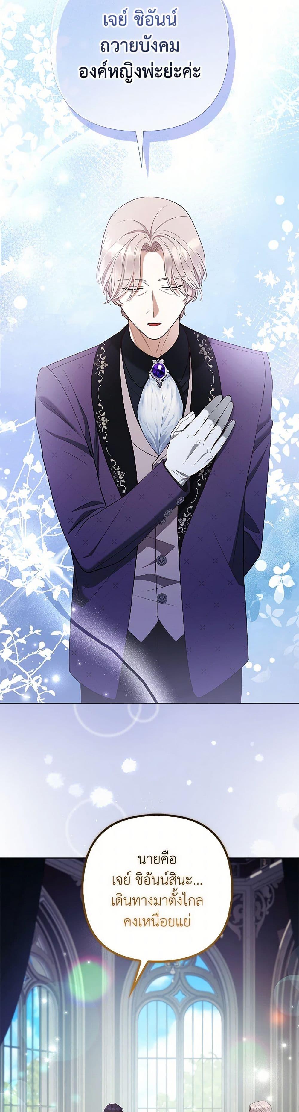 Manga-lc-com อ่านมังงะ อ่านการ์ตูน ออนไลน์ ฟรี The Grand Duke’s Fox Princess ตอนที่ 1 2 3 4 5 6 7 8 9 10 11 12 13 14 ฟรี ไม่มีโฆษณา Manga-lc - อ่าน มังงะ อ่าน การ์ตูน ออนไลน์ อ่านมังงะ ฟรี