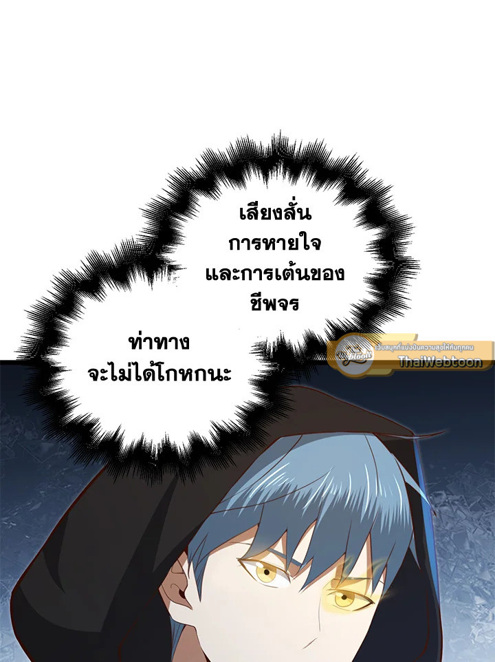 Manga-lc-com อ่านมังงะ อ่านการ์ตูน ออนไลน์ ฟรี The Lord of Coins ตอนที่ 1 2 3 4 5 6 7 8 9 10 11 12 13 14 ฟรี ไม่มีโฆษณา Manga-lc - อ่าน มังงะ อ่าน การ์ตูน ออนไลน์ อ่านมังงะ ฟรี