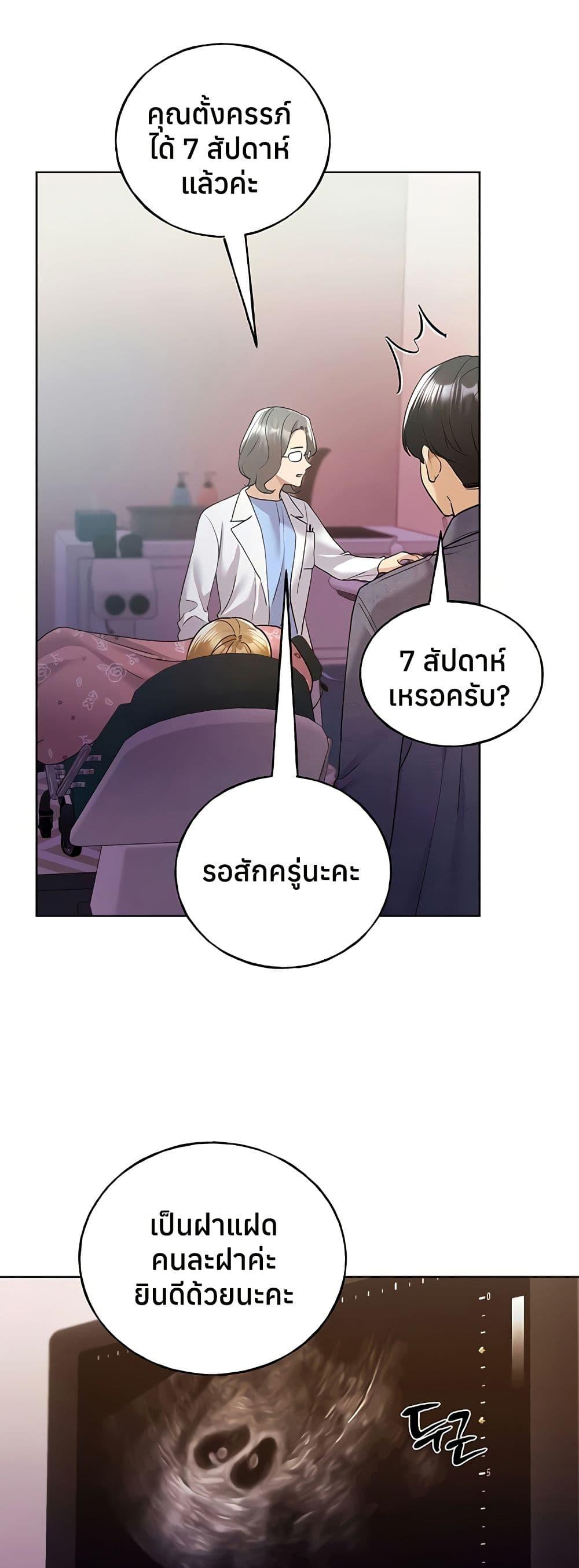 Doujin-Lc- อ่าน โดจิน มังฮวา เกาหลี ญี่ปุ่น จีน แปลไทย My Illustrator ตอนที่ 1 2 3 4 5 6 7 8 9 10 11 12 13 14 ฟรี ไม่มีโฆษณา อ่าน โดจิน Manhwa เกาหลี ญี่ปุ่น จีน เรามีครบ คัดมาให้เน้นๆ โดจิน 18+ รับประกันความฟินโดย  Doujin Lc