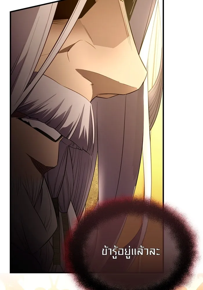 พลิกชะตาคว้าไอเทมระดับเทพ ตอนที่ 43 พลังเทพ รูปที่ 106