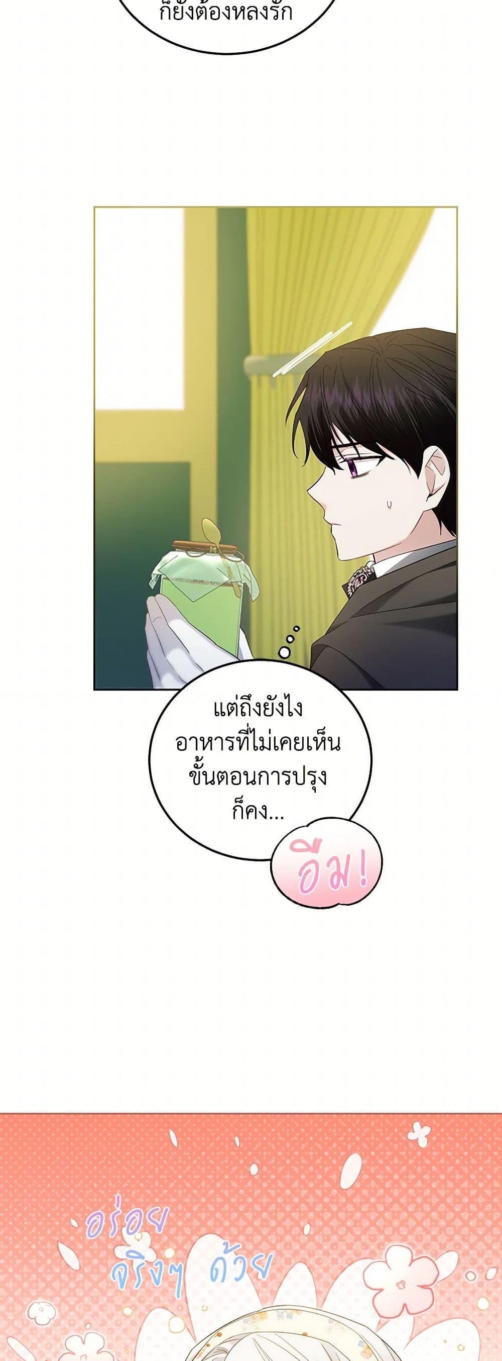 Manga-lc-com อ่านมังงะ อ่านการ์ตูน ออนไลน์ ฟรี The Hero’s Ready to Retire ตอนที่ 1 2 3 4 5 6 7 8 9 10 11 12 13 14 ฟรี ไม่มีโฆษณา Manga-lc - อ่าน มังงะ อ่าน การ์ตูน ออนไลน์ อ่านมังงะ ฟรี