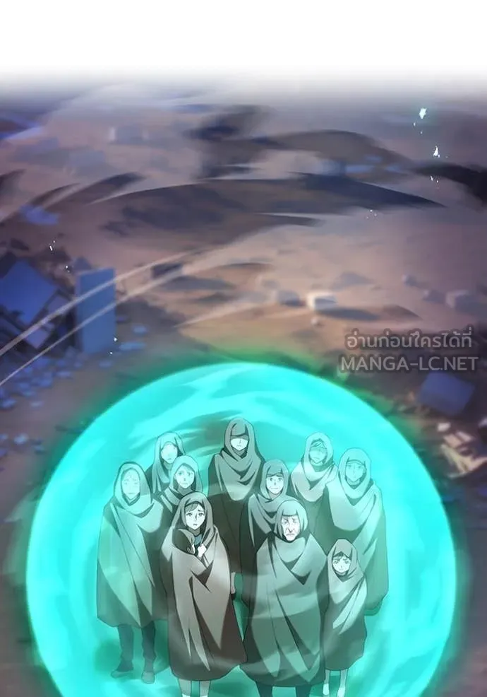 ฮันเตอร์สกิลโกง ตอนที่ 69 รูปที่ 60