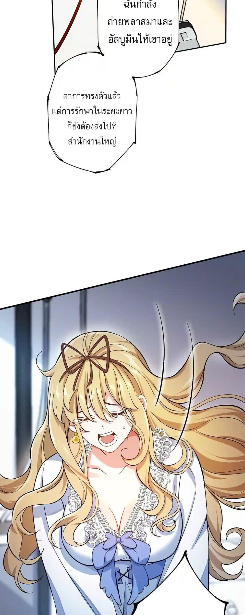 Manga-lc-com อ่านมังงะ อ่านการ์ตูน ออนไลน์ ฟรี An Hai Ji Yuan ตอนที่ 1 2 3 4 5 6 7 8 9 10 11 12 13 14 ฟรี ไม่มีโฆษณา Manga-lc - อ่าน มังงะ อ่าน การ์ตูน ออนไลน์ อ่านมังงะ ฟรี