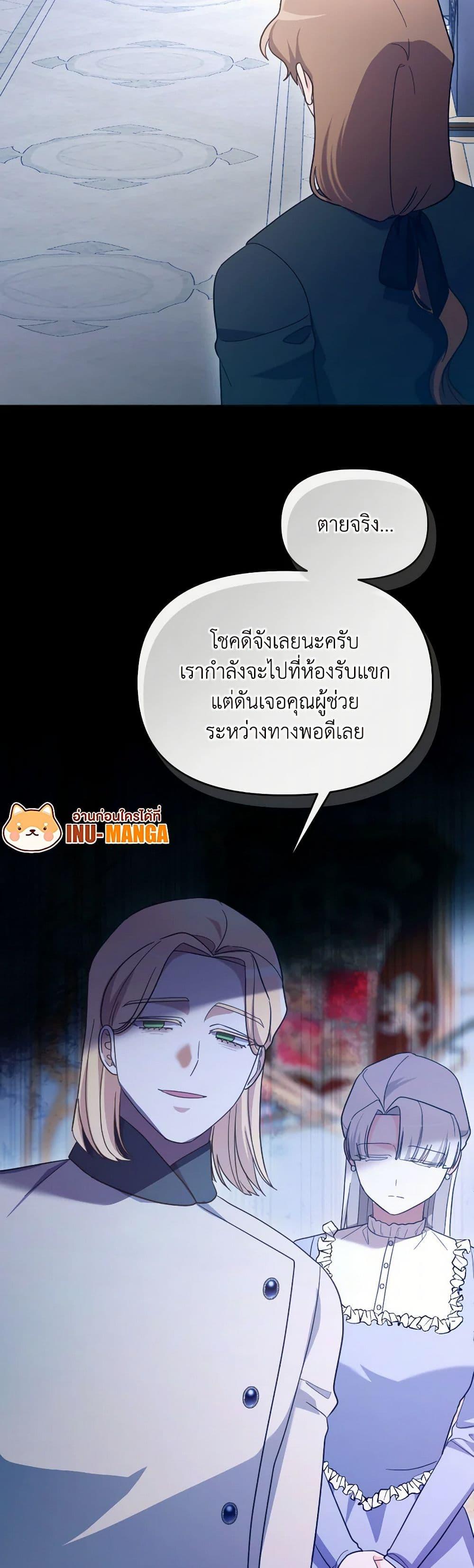 Manga-lc-com อ่านมังงะ อ่านการ์ตูน ออนไลน์ ฟรี The Villainess’s Dazzling Debut ตอนที่ 1 2 3 4 5 6 7 8 9 10 11 12 13 14 ฟรี ไม่มีโฆษณา Manga-lc - อ่าน มังงะ อ่าน การ์ตูน ออนไลน์ อ่านมังงะ ฟรี