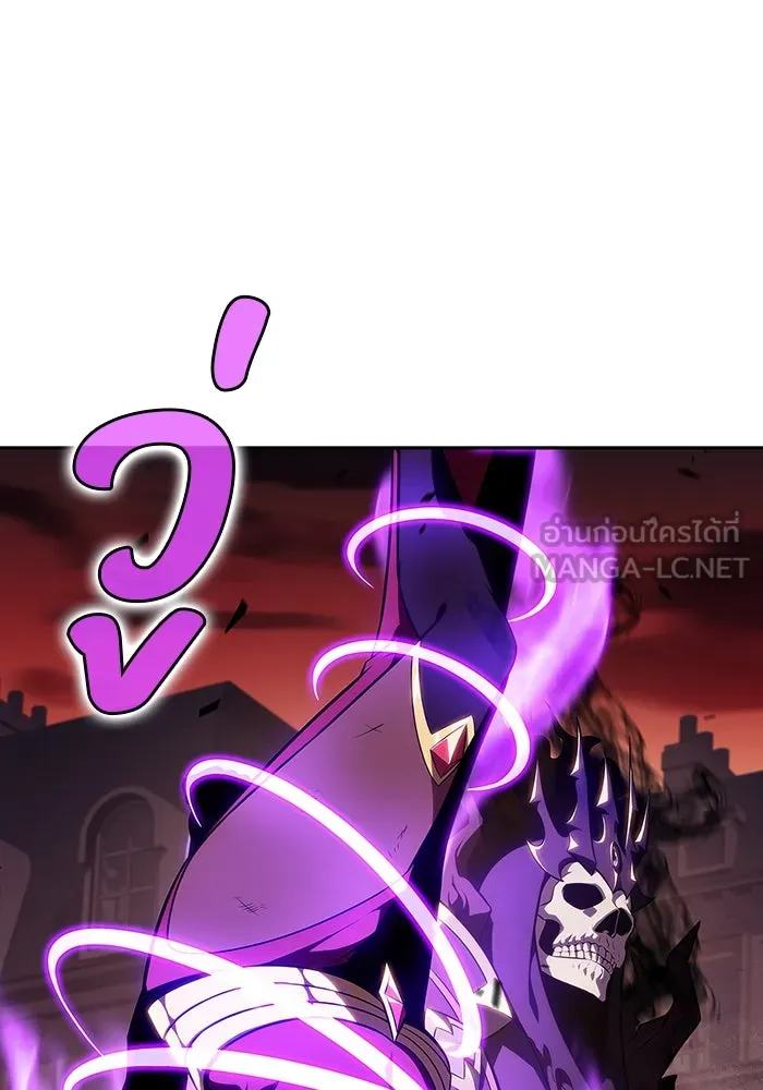 ผู้เล่นหน้าใหม่เลเวลแมกซ์ ตอนที่ 123 จอมขมังเวทผู้เป็นอมตะ (3) รูปที่ 105
