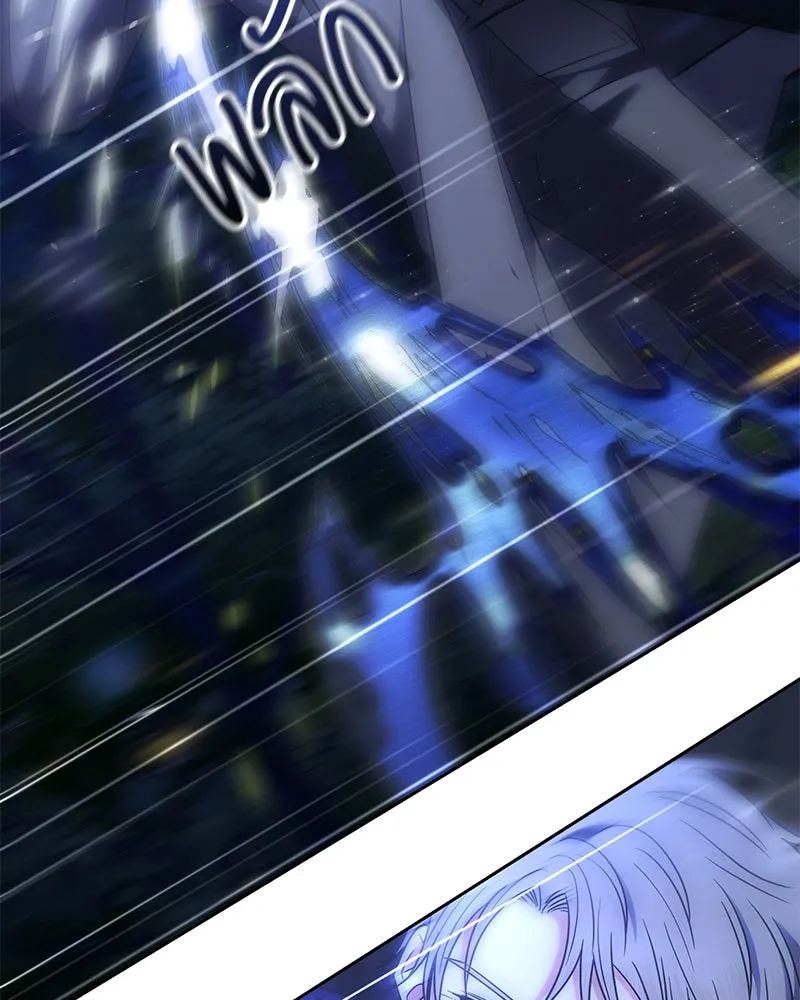 แด่ความเกลียดชัง ตอนที่ 50 รูปที่ 34