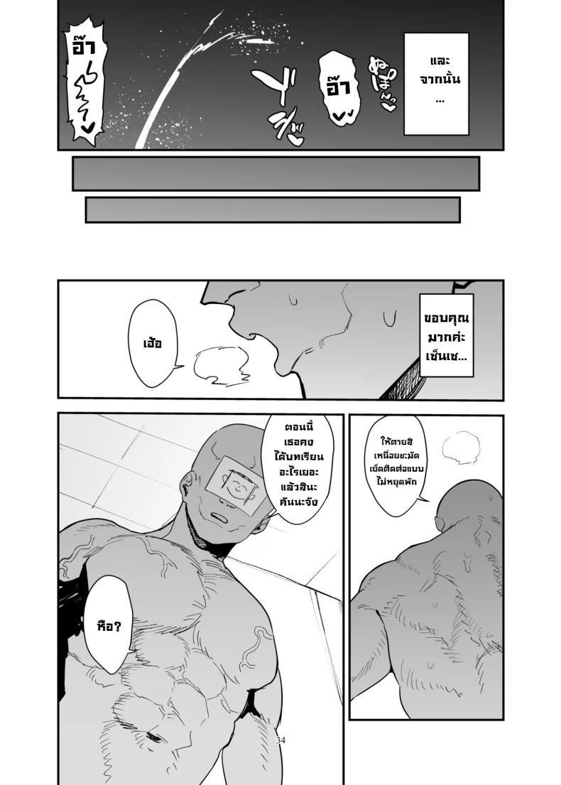 Doujin-Lc- อ่าน โดจิน มังฮวา เกาหลี ญี่ปุ่น จีน แปลไทย เจอท่าหมาขาก็อ่อน [Muchi Muchi Museum (Bekkan)] Doggystyle Discipline (Blue Archive) ตอนที่ 1 2 3 4 5 6 7 8 9 10 11 12 13 14 ฟรี ไม่มีโฆษณา อ่าน โดจิน Manhwa เกาหลี ญี่ปุ่น จีน เรามีครบ คัดมาให้เน้นๆ โดจิน 18+ รับประกันความฟินโดย  Doujin Lc