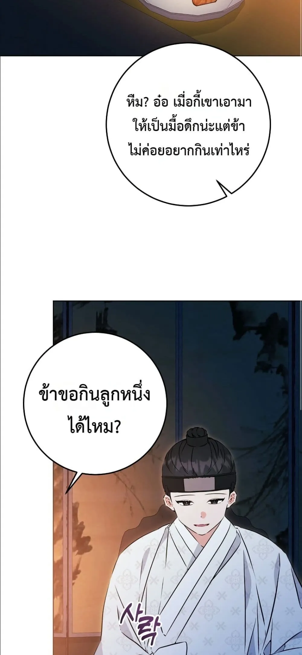 Manga-lc-com อ่านมังงะ อ่านการ์ตูน ออนไลน์ ฟรี The Princess’s Guide to a Perfect Life ตอนที่ 1 2 3 4 5 6 7 8 9 10 11 12 13 14 ฟรี ไม่มีโฆษณา Manga-lc - อ่าน มังงะ อ่าน การ์ตูน ออนไลน์ อ่านมังงะ ฟรี