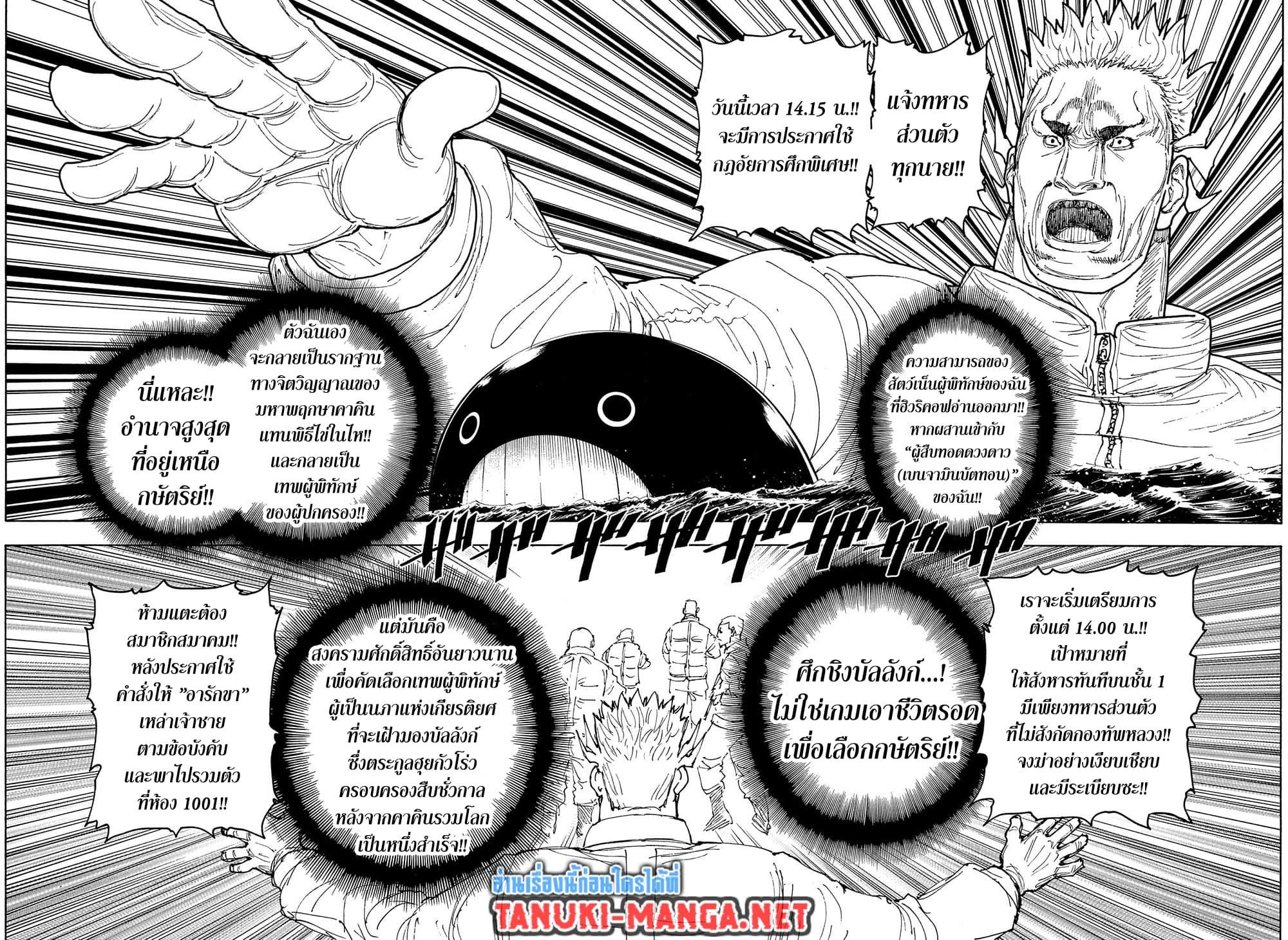 Manga-lc-com อ่านมังงะ อ่านการ์ตูน ออนไลน์ ฟรี Hunter X Hunter ตอนที่ 1 2 3 4 5 6 7 8 9 10 11 12 13 14 ฟรี ไม่มีโฆษณา Manga-lc - อ่าน มังงะ อ่าน การ์ตูน ออนไลน์ อ่านมังงะ ฟรี