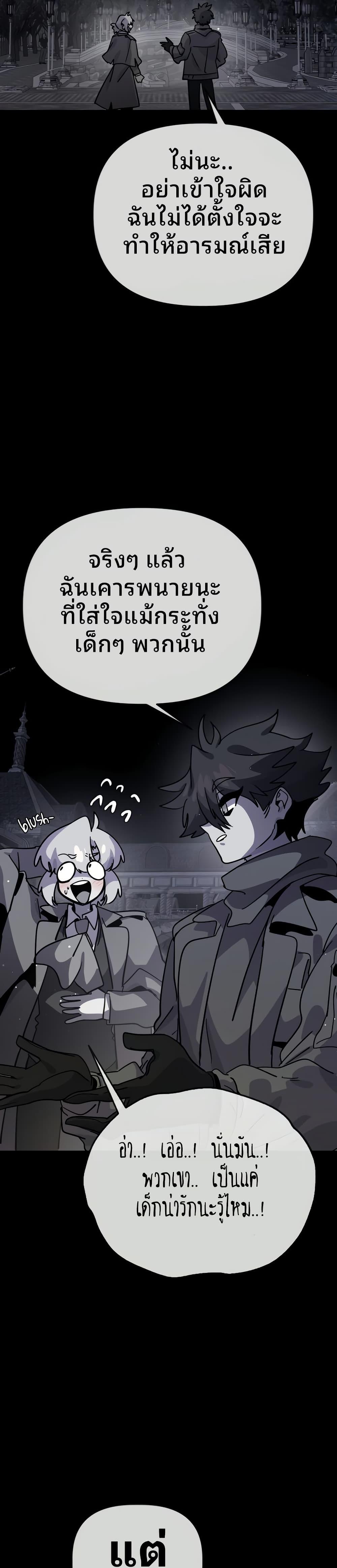 Manga-lc-com อ่านมังงะ อ่านการ์ตูน ออนไลน์ ฟรี The Second Life Is a Healing Life ตอนที่ 1 2 3 4 5 6 7 8 9 10 11 12 13 14 ฟรี ไม่มีโฆษณา Manga-lc - อ่าน มังงะ อ่าน การ์ตูน ออนไลน์ อ่านมังงะ ฟรี