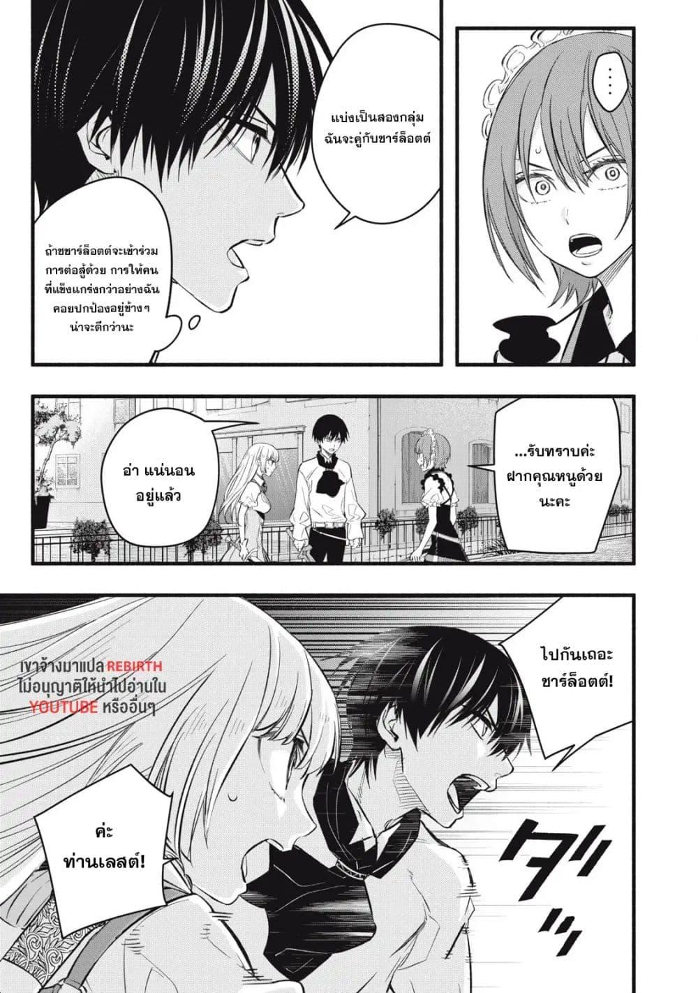 Manga-lc-com อ่านมังงะ อ่านการ์ตูน ออนไลน์ ฟรี Geemu Chuuban de Shinu Akuyaku Kizoku ni Tensei Shita node, Hazure Skill TAME wo Kushi Shite Saikyou wo Mezashite Mita ตอนที่ 1 2 3 4 5 6 7 8 9 10 11 12 13 14 ฟรี ไม่มีโฆษณา Manga-lc - อ่าน มังงะ อ่าน การ์ตูน ออนไลน์ อ่านมังงะ ฟรี