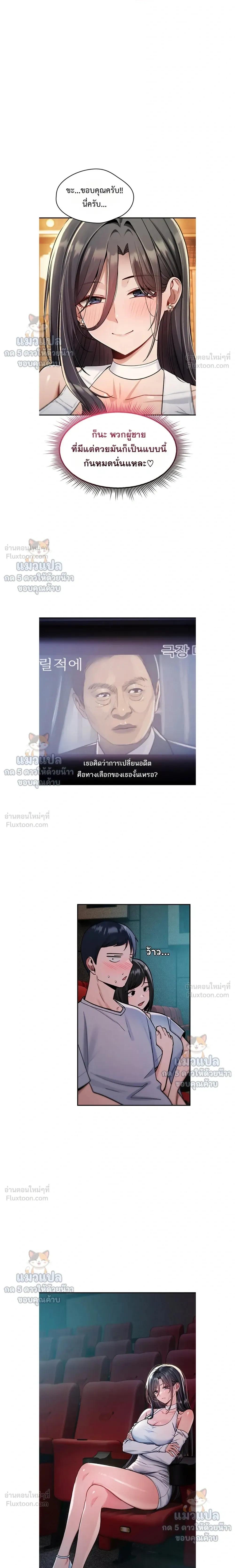 Doujin-Lc- อ่าน โดจิน มังฮวา เกาหลี ญี่ปุ่น จีน แปลไทย It Will Never ตอนที่ 1 2 3 4 5 6 7 8 9 10 11 12 13 14 ฟรี ไม่มีโฆษณา อ่าน โดจิน Manhwa เกาหลี ญี่ปุ่น จีน เรามีครบ คัดมาให้เน้นๆ โดจิน 18+ รับประกันความฟินโดย  Doujin Lc
