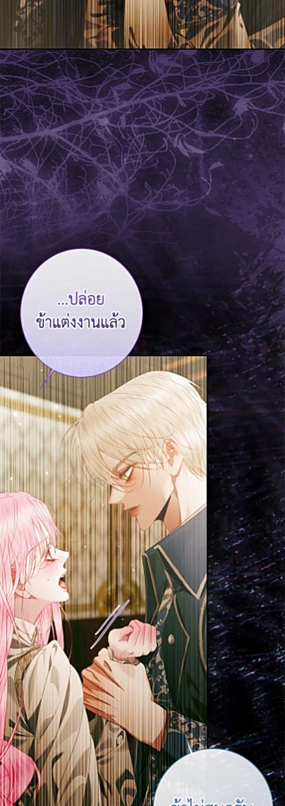 Manga-lc-com อ่านมังงะ อ่านการ์ตูน ออนไลน์ ฟรี Becoming The Villain’s Family ตอนที่ 1 2 3 4 5 6 7 8 9 10 11 12 13 14 ฟรี ไม่มีโฆษณา Manga-lc - อ่าน มังงะ อ่าน การ์ตูน ออนไลน์ อ่านมังงะ ฟรี