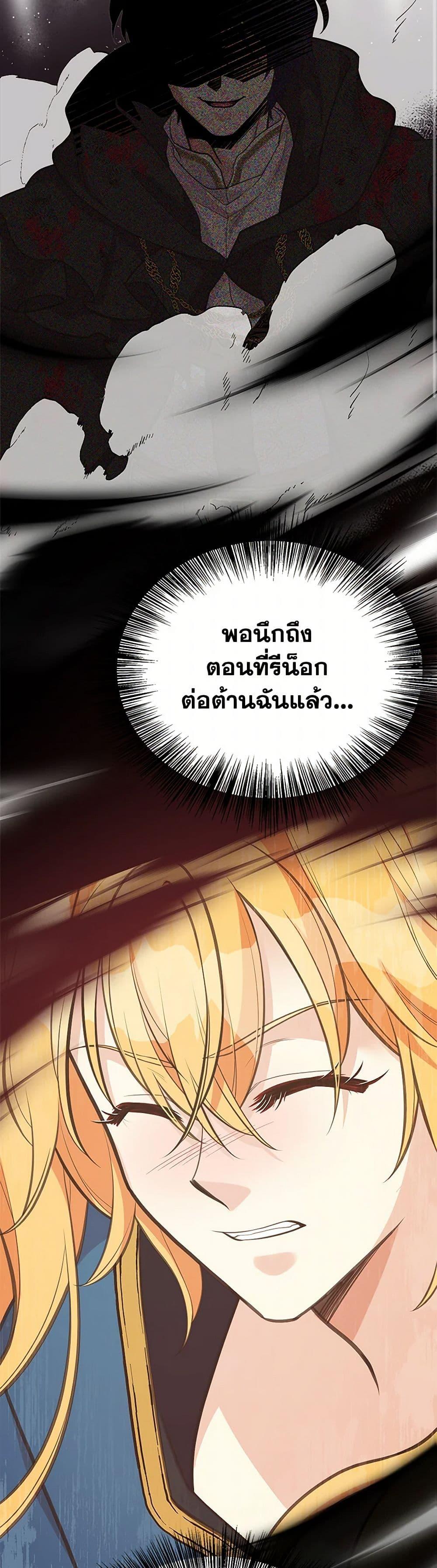 Manga-lc-com อ่านมังงะ อ่านการ์ตูน ออนไลน์ ฟรี My Sister Picked up the Male Lead ตอนที่ 1 2 3 4 5 6 7 8 9 10 11 12 13 14 ฟรี ไม่มีโฆษณา Manga-lc - อ่าน มังงะ อ่าน การ์ตูน ออนไลน์ อ่านมังงะ ฟรี