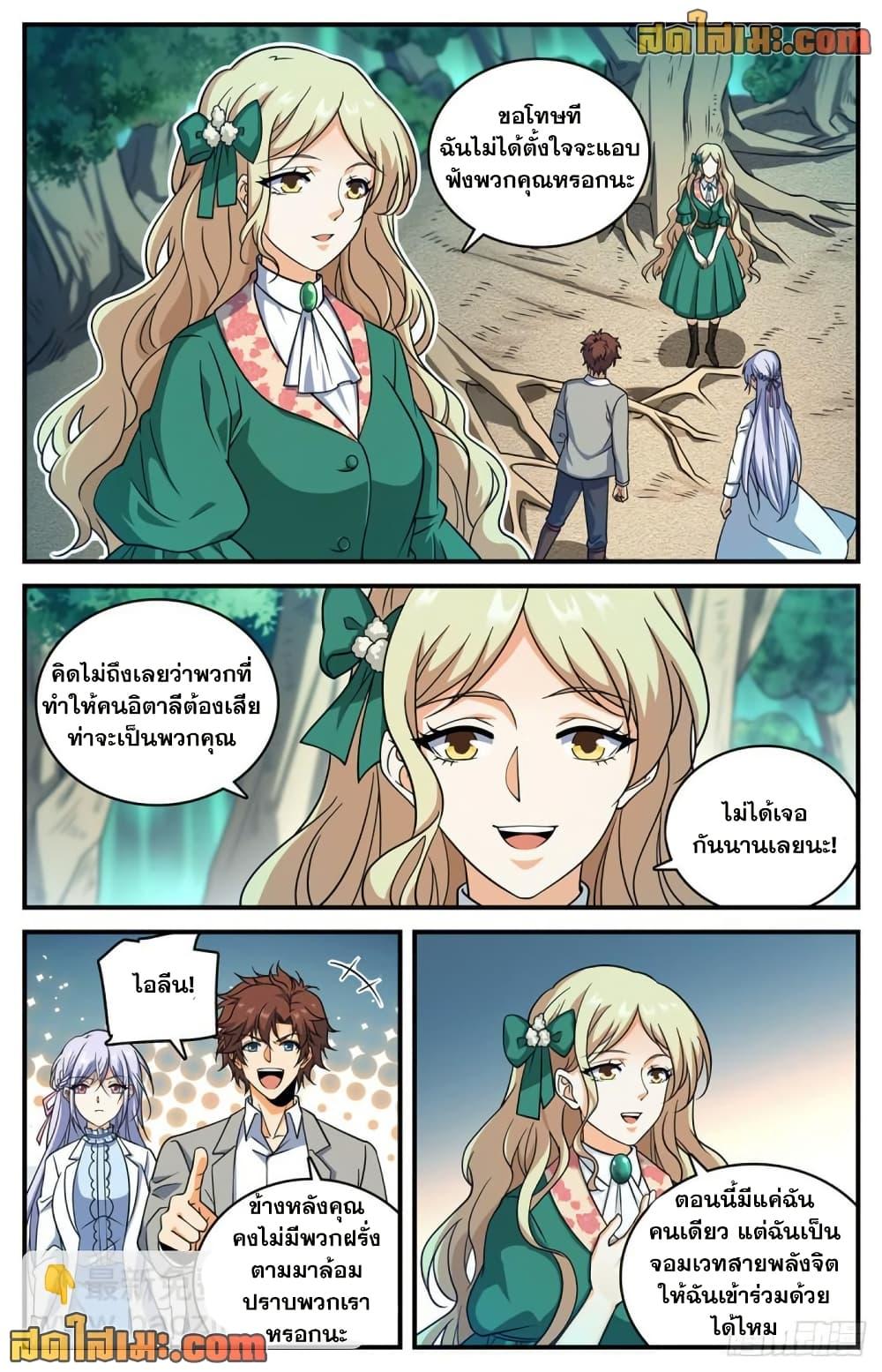 Manga-lc-com อ่านมังงะ อ่านการ์ตูน ออนไลน์ ฟรี Versatile Mage จอมเวทย์เต็มพิกัด ตอนที่ 1 2 3 4 5 6 7 8 9 10 11 12 13 14 ฟรี ไม่มีโฆษณา Manga-lc - อ่าน มังงะ อ่าน การ์ตูน ออนไลน์ อ่านมังงะ ฟรี