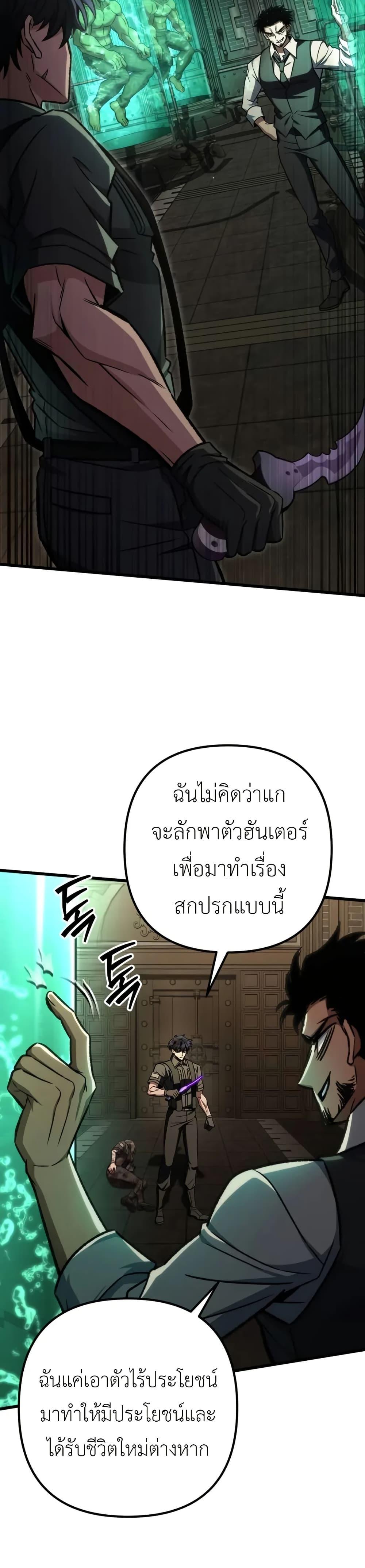 Manga-lc-com อ่านมังงะ อ่านการ์ตูน ออนไลน์ ฟรี The Genius Assassin Who Takes it All ตอนที่ 1 2 3 4 5 6 7 8 9 10 11 12 13 14 ฟรี ไม่มีโฆษณา Manga-lc - อ่าน มังงะ อ่าน การ์ตูน ออนไลน์ อ่านมังงะ ฟรี