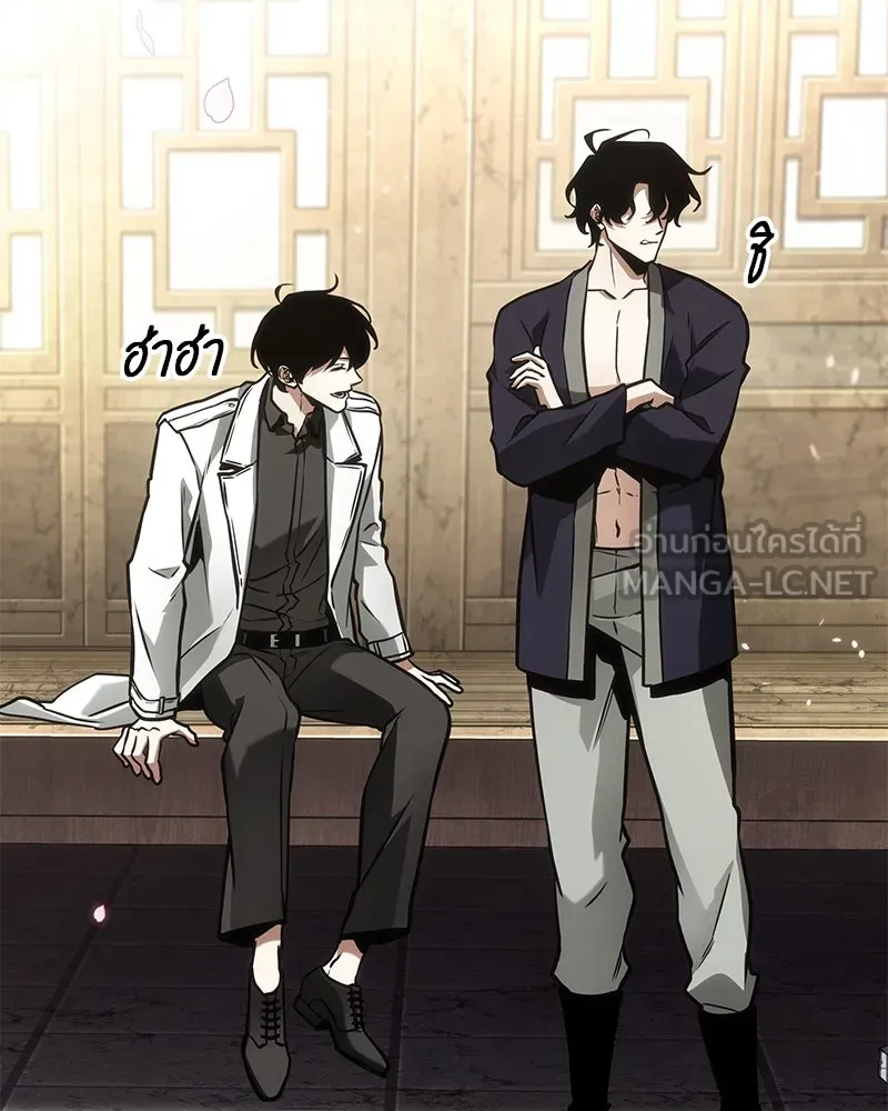 Omniscient Reader อ่านชะตาวันสิ้นโลก ตอนที่ 44 นักต้มตุ๋น (3) รูปที่ 120