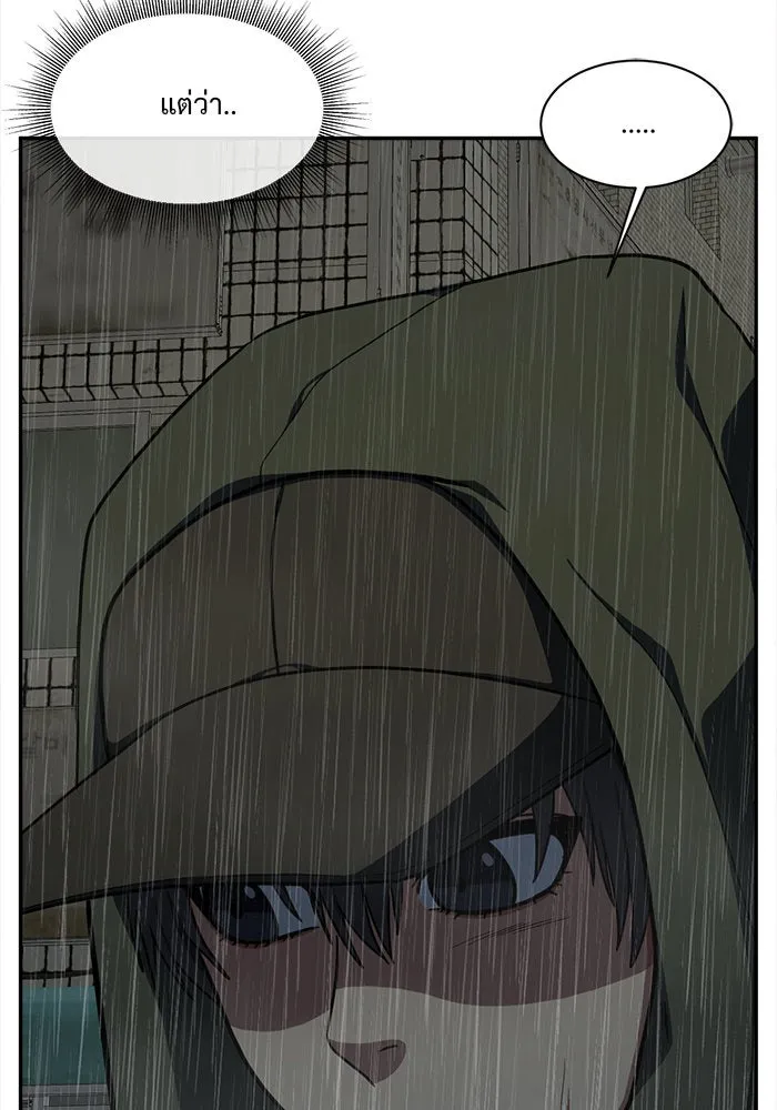 ช่วยเปลี่ยนฉันที ตอนที่ 40. แบซอนจู 6 รูปที่ 119