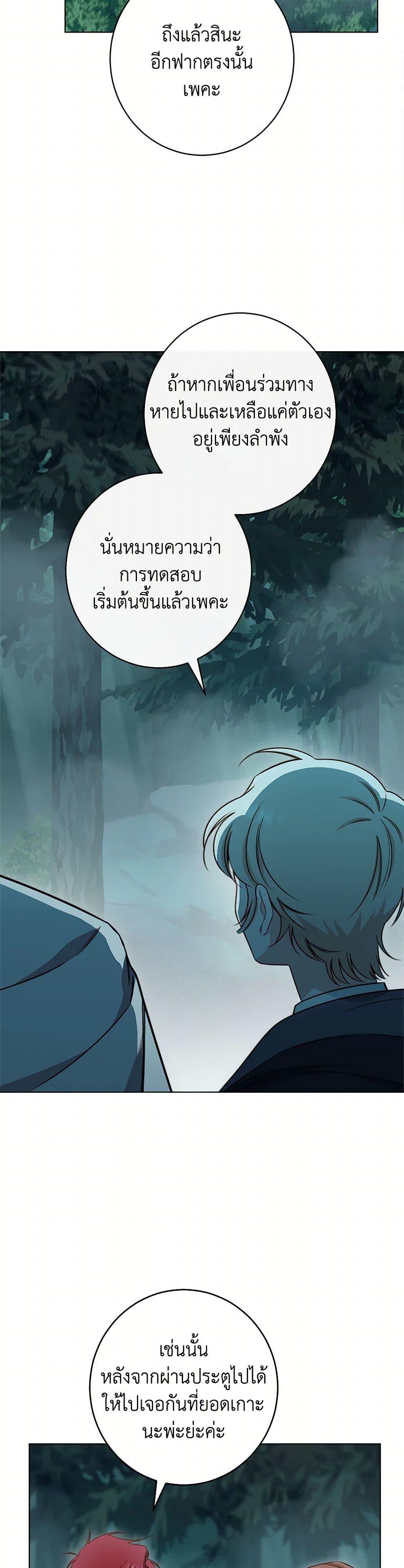 Manga-lc-com อ่านมังงะ อ่านการ์ตูน ออนไลน์ ฟรี The Villainess Empress’s Attendant ตอนที่ 1 2 3 4 5 6 7 8 9 10 11 12 13 14 ฟรี ไม่มีโฆษณา Manga-lc - อ่าน มังงะ อ่าน การ์ตูน ออนไลน์ อ่านมังงะ ฟรี