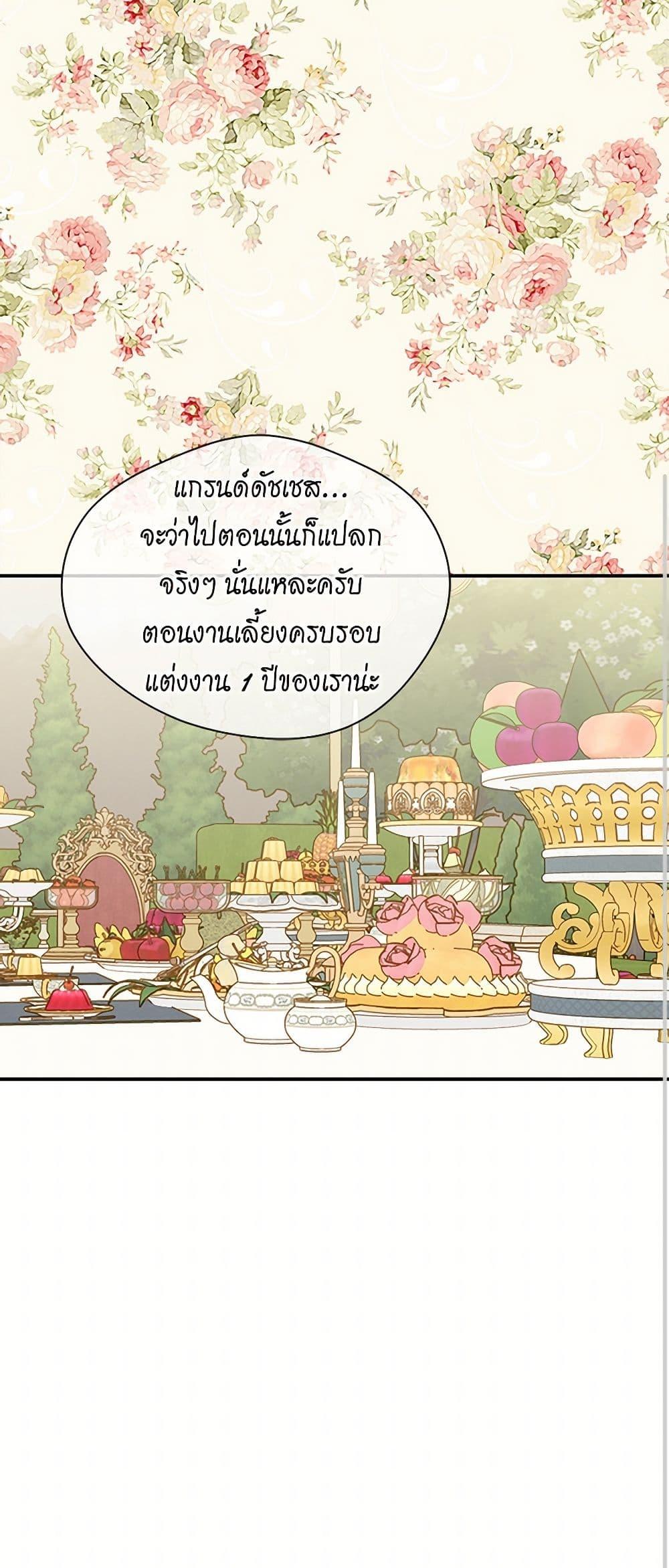 Manga-lc-com อ่านมังงะ อ่านการ์ตูน ออนไลน์ ฟรี Iris – The Lady and Her Smartphone ตอนที่ 1 2 3 4 5 6 7 8 9 10 11 12 13 14 ฟรี ไม่มีโฆษณา Manga-lc - อ่าน มังงะ อ่าน การ์ตูน ออนไลน์ อ่านมังงะ ฟรี