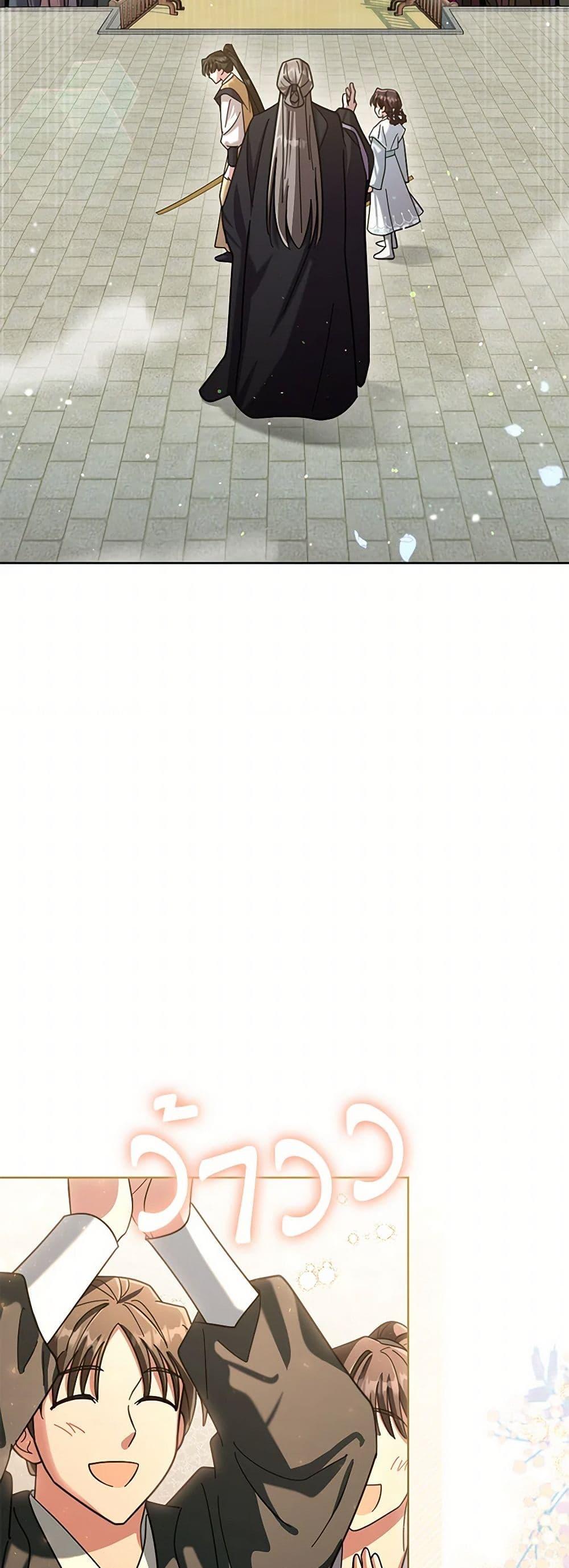 Manga-lc-com อ่านมังงะ อ่านการ์ตูน ออนไลน์ ฟรี The Overflowing Elixir of the Fallen House ตอนที่ 1 2 3 4 5 6 7 8 9 10 11 12 13 14 ฟรี ไม่มีโฆษณา Manga-lc - อ่าน มังงะ อ่าน การ์ตูน ออนไลน์ อ่านมังงะ ฟรี