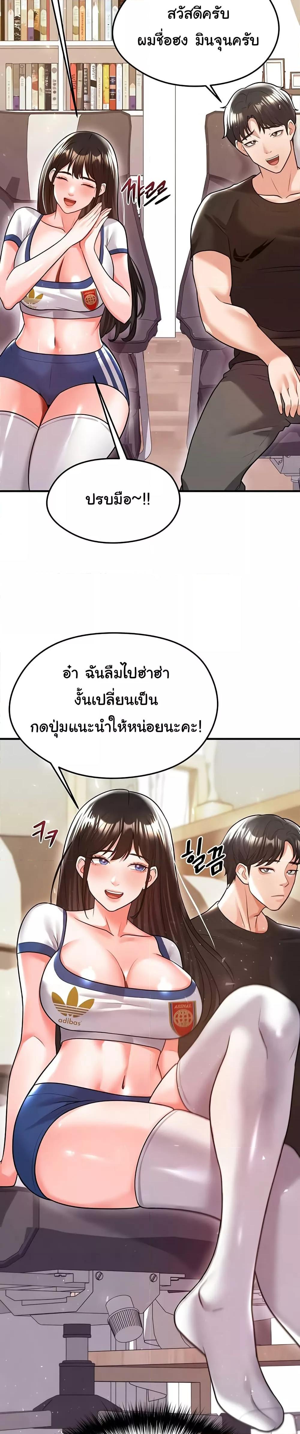 Doujin-Lc- อ่าน โดจิน มังฮวา เกาหลี ญี่ปุ่น จีน แปลไทย The Hottie’s Good at Football ตอนที่ 1 2 3 4 5 6 7 8 9 10 11 12 13 14 ฟรี ไม่มีโฆษณา อ่าน โดจิน Manhwa เกาหลี ญี่ปุ่น จีน เรามีครบ คัดมาให้เน้นๆ โดจิน 18+ รับประกันความฟินโดย  Doujin Lc