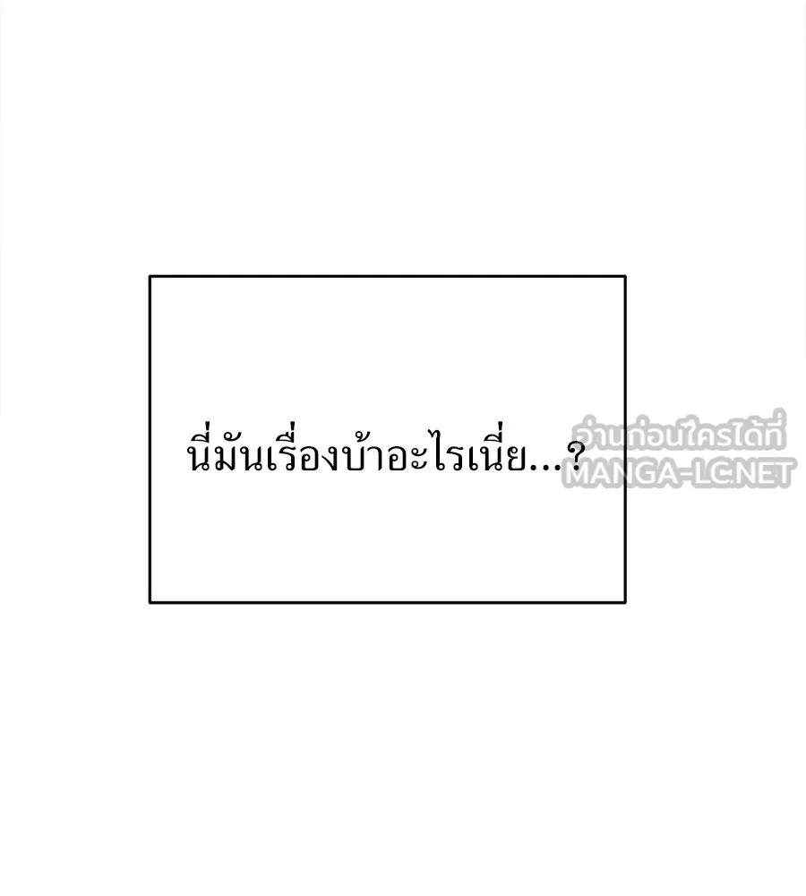 ปรารถนารักอันงดงาม ตอนที่ 18 รูปที่ 9