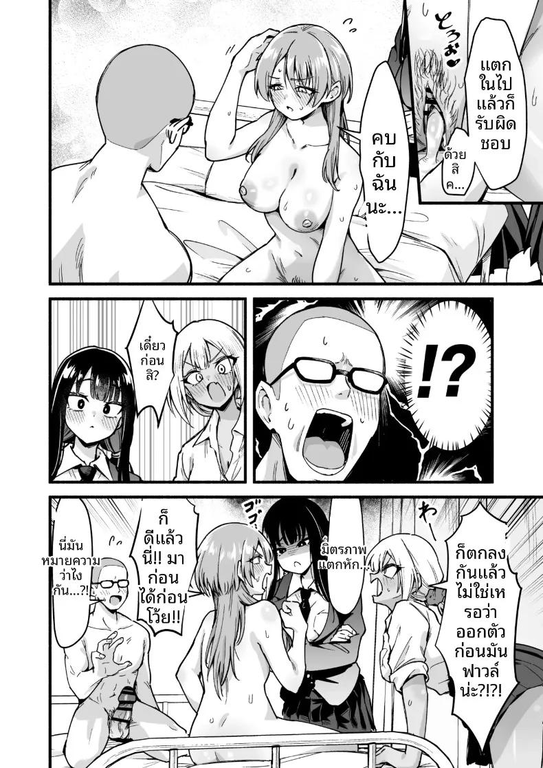 Doujin-Lc- อ่าน โดจิน มังฮวา เกาหลี ญี่ปุ่น จีน แปลไทย ฉันจะจัดการทั้งสามคด้วยดุ้นนี่เอง (Tsuyudaku Banana no Ie (Tsuyudaku Banana) ตอนที่ 1 2 3 4 5 6 7 8 9 10 11 12 13 14 ฟรี ไม่มีโฆษณา อ่าน โดจิน Manhwa เกาหลี ญี่ปุ่น จีน เรามีครบ คัดมาให้เน้นๆ โดจิน 18+ รับประกันความฟินโดย  Doujin Lc