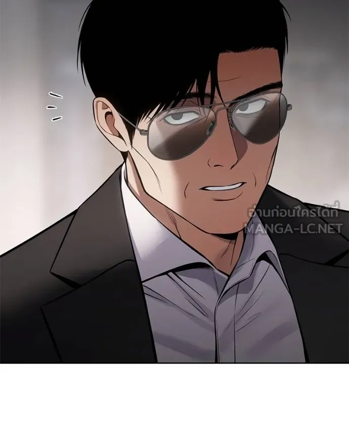 Baek XX ตอนที่ 119 รูปที่ 24