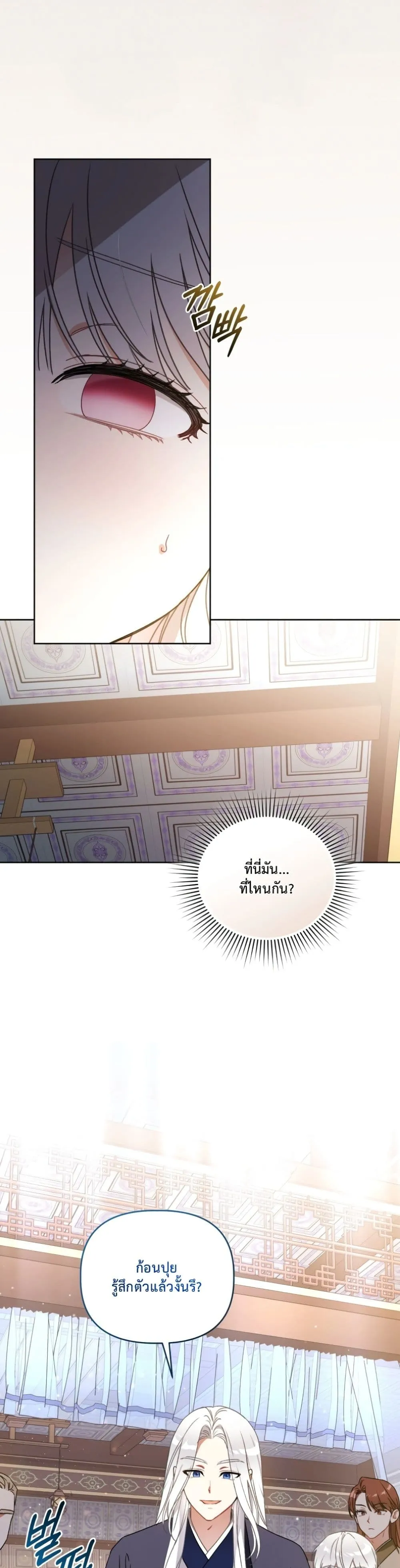Manga-lc-com อ่านมังงะ อ่านการ์ตูน ออนไลน์ ฟรี The White Tiger Clan Little Fluff ตอนที่ 1 2 3 4 5 6 7 8 9 10 11 12 13 14 ฟรี ไม่มีโฆษณา Manga-lc - อ่าน มังงะ อ่าน การ์ตูน ออนไลน์ อ่านมังงะ ฟรี