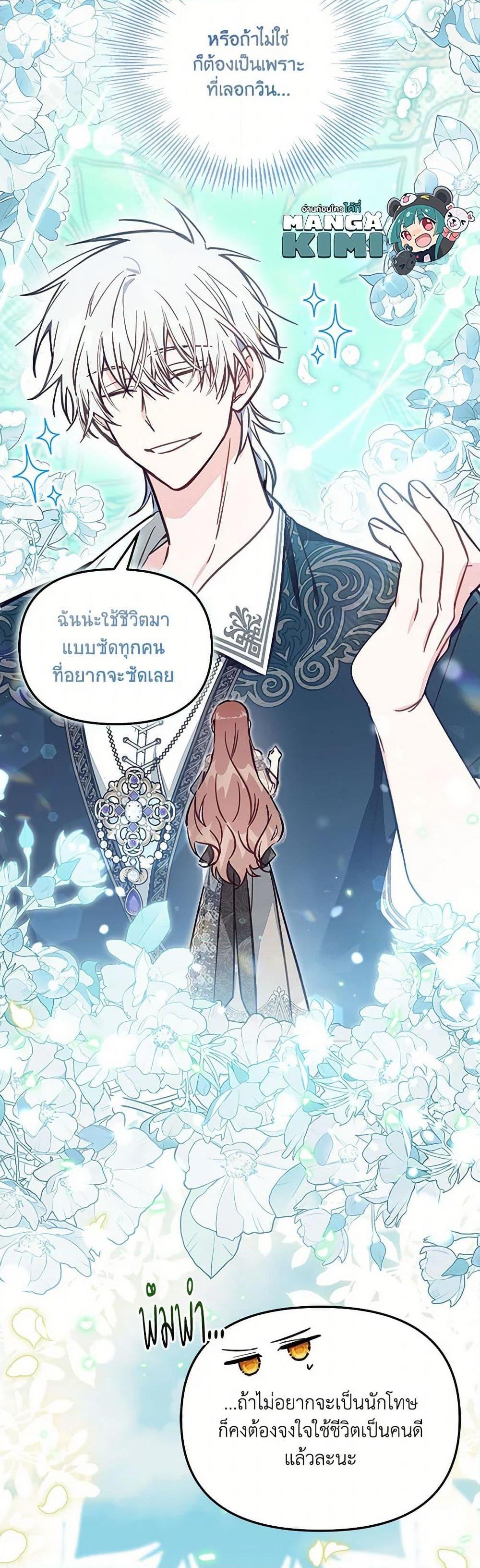 Manga-lc-com อ่านมังงะ อ่านการ์ตูน ออนไลน์ ฟรี No Place for the Fake Princess ตอนที่ 1 2 3 4 5 6 7 8 9 10 11 12 13 14 ฟรี ไม่มีโฆษณา Manga-lc - อ่าน มังงะ อ่าน การ์ตูน ออนไลน์ อ่านมังงะ ฟรี